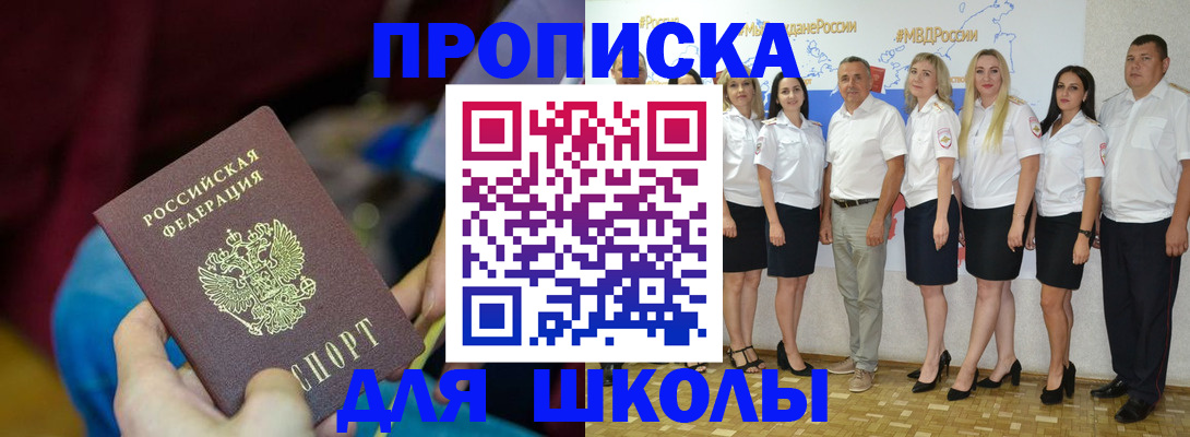 найти адрес прописки в Гае